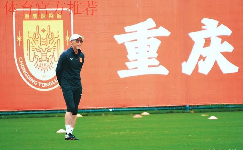 官宣！中超升班马宣布换帅，又1国脚成为主教练，恭喜